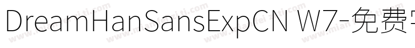 DreamHanSansExpCN W7字体转换